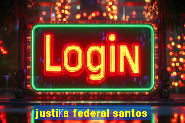 justi莽a federal santos