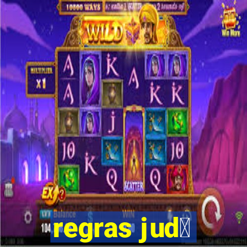 regras jud么