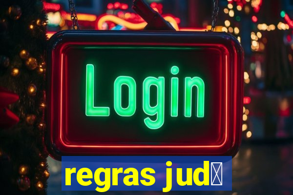 regras jud么