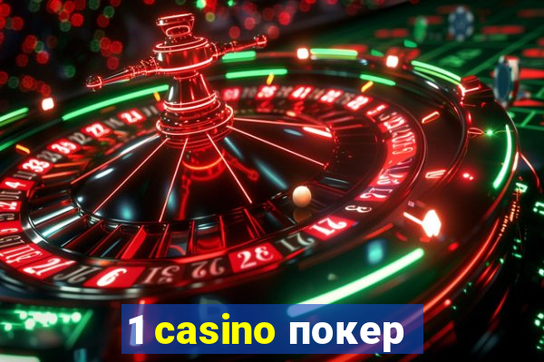 1 casino покер