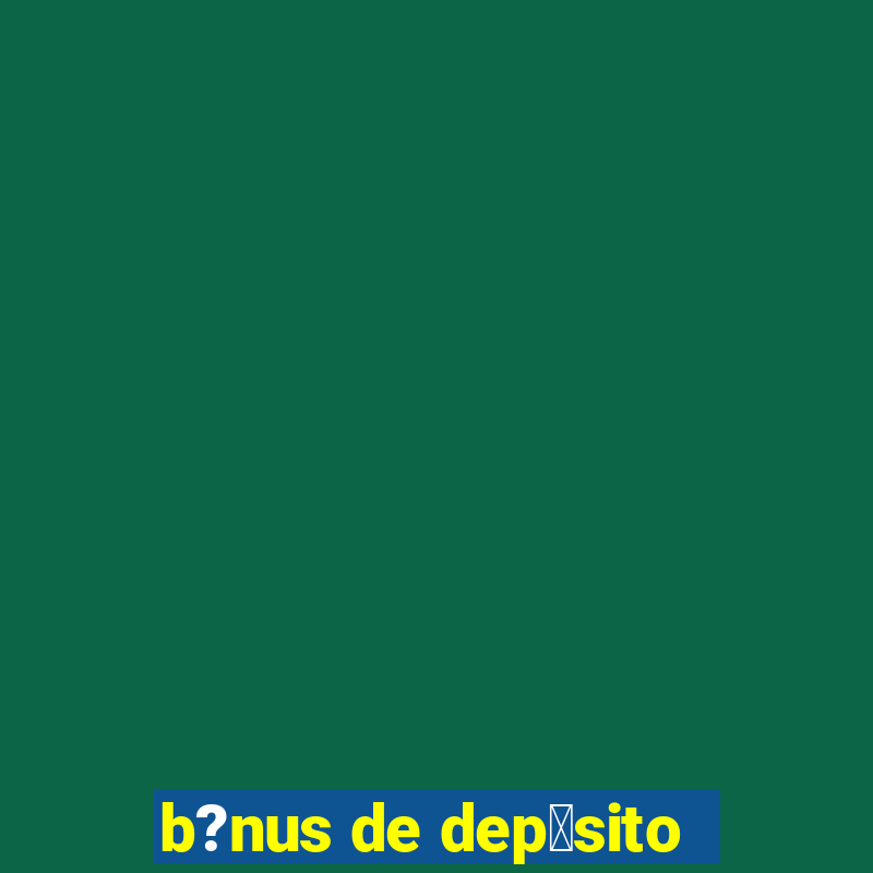 b?nus de dep贸sito