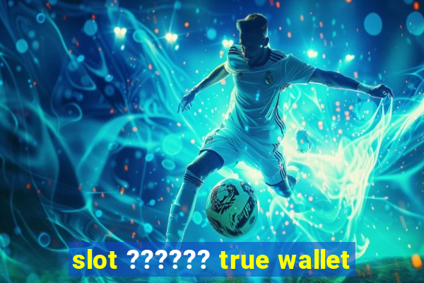 slot ?????? true wallet