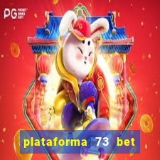 plataforma 73 bet 茅 confi谩vel