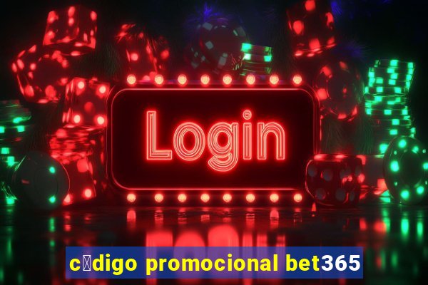 c贸digo promocional bet365