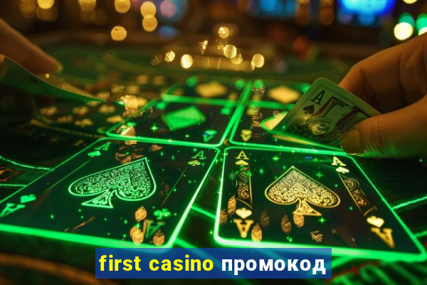 first casino промокод