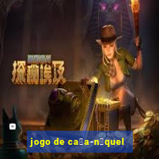 jogo de ca莽a-n铆quel