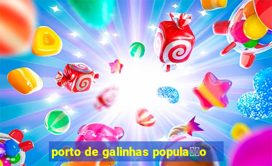 porto de galinhas popula莽茫o