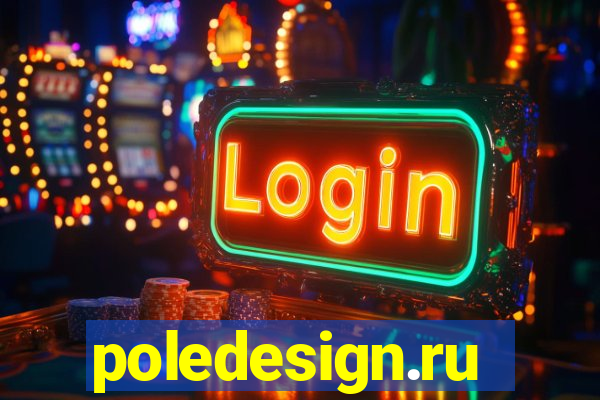 poledesign.ru