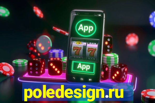 poledesign.ru