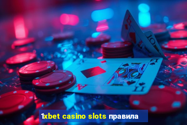 1xbet casino slots правила