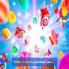 1xbet casino промокоды