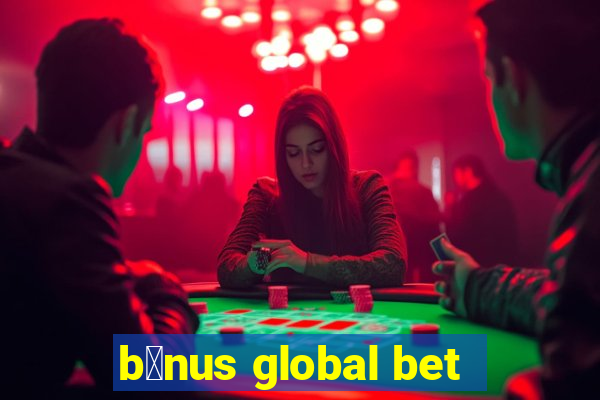 b么nus global bet