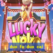 duo fu duo cai slot machine