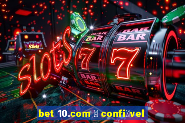 bet 10.com 茅 confi谩vel