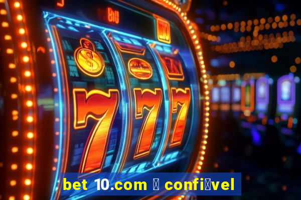 bet 10.com 茅 confi谩vel