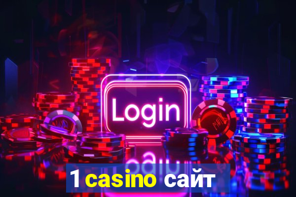 1 casino сайт