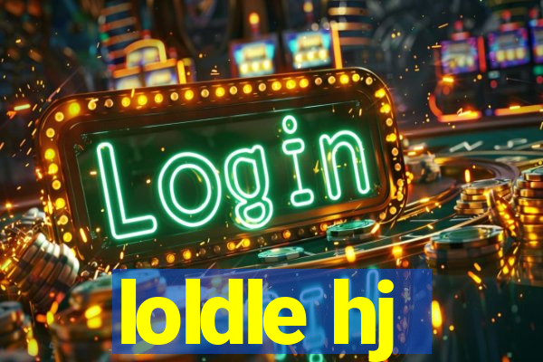 loldle hj