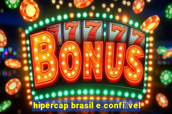 hipercap brasil e confi谩vel