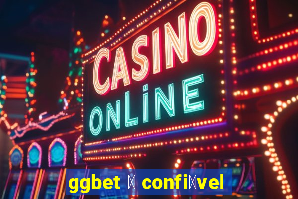 ggbet 茅 confi谩vel