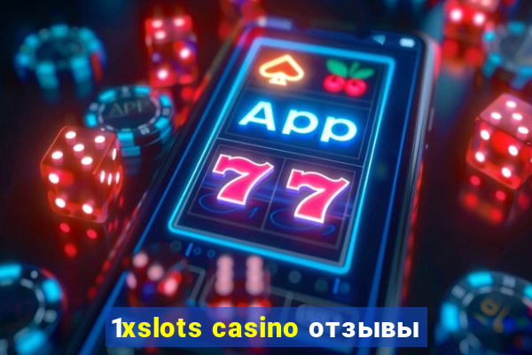 1xslots casino отзывы