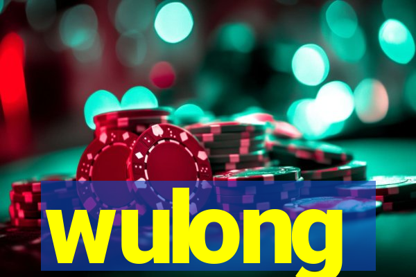 wulong