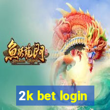 2k bet login