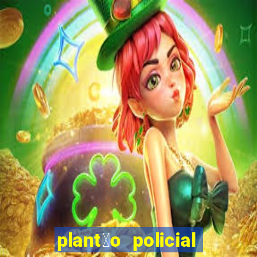 plant茫o policial manaus hoje