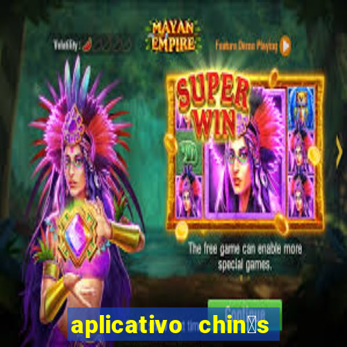 aplicativo chin锚s para baixar jogos gr谩tis