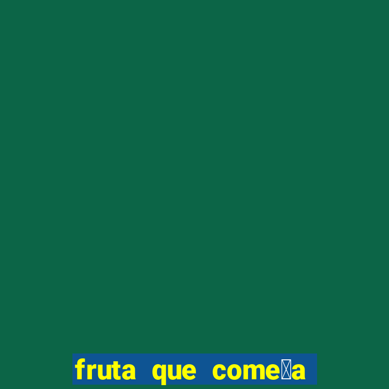 fruta que come莽a com a letra l