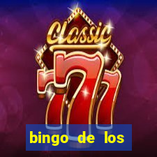 bingo de los amigos para imprimir