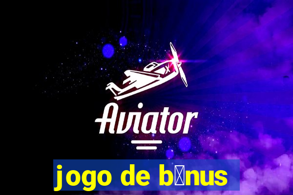 jogo de b么nus