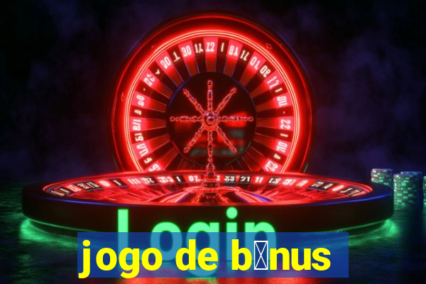 jogo de b么nus