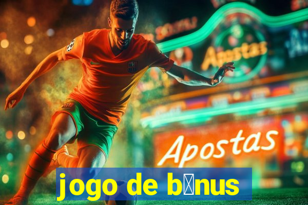 jogo de b么nus