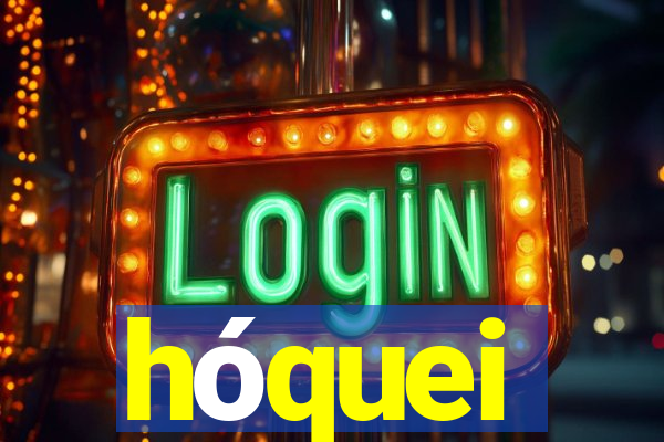 hóquei