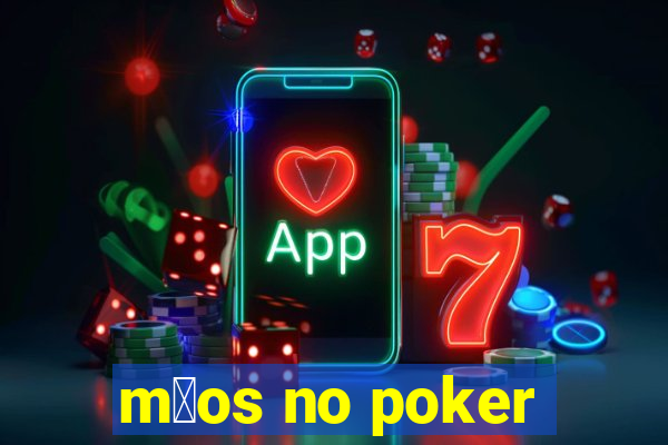 m茫os no poker