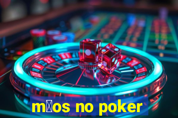 m茫os no poker