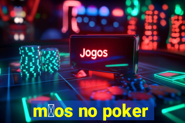 m茫os no poker