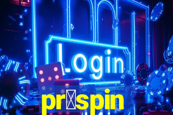 pr贸spin