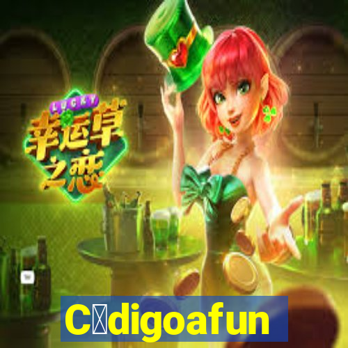 C贸digoafun