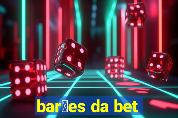 bar玫es da bet