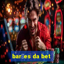 bar玫es da bet