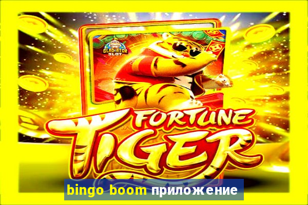 bingo boom приложение