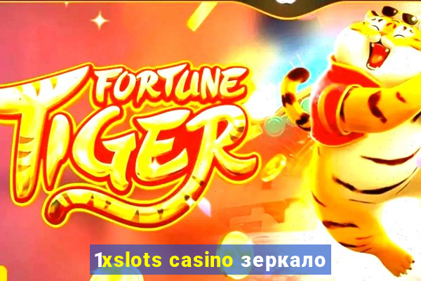 1xslots casino зеркало