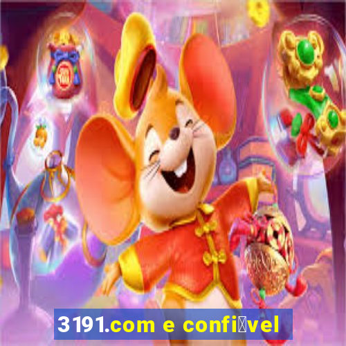 3191.com e confi谩vel