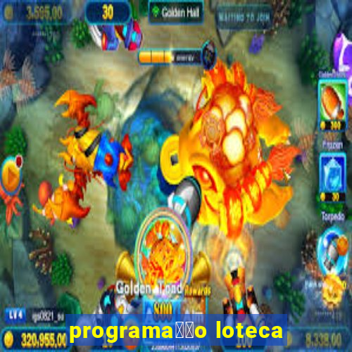 programa莽茫o loteca