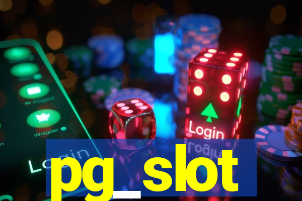 pg_slot