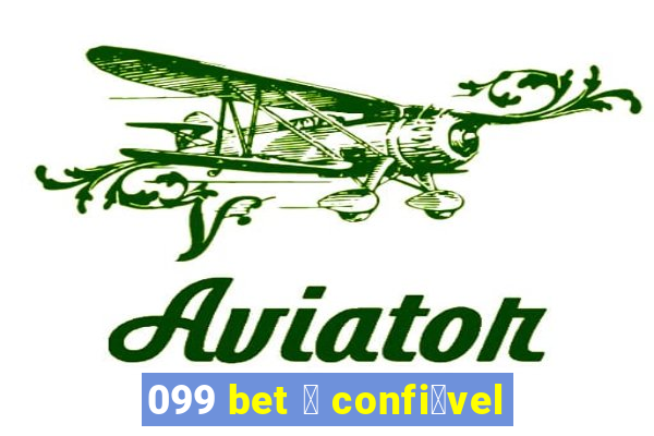 099 bet 茅 confi谩vel