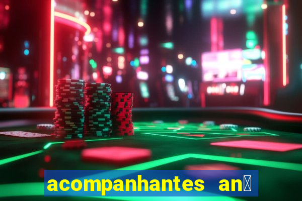 acompanhantes an茫 sao paulo