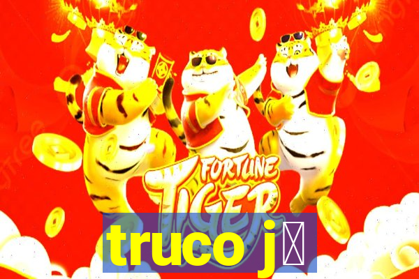 truco j谩