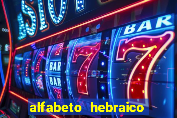 alfabeto hebraico de a a z